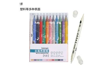 Metallic marker set
